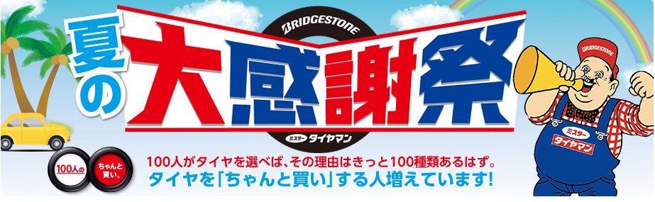 スクリーンショット 2019-06-20 14.19.22.png